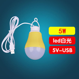5v-usb-led球泡节能灯 学生宿舍小夜灯 台灯光源白光灯泡