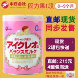 【直邮/现货】日本本土固力果一段1段奶粉800g 17年6月