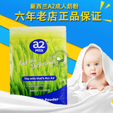 包邮澳洲进口代购a2全脂袋装高钙学生中老年孕妇青少年成人牛奶粉