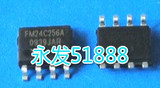 FM24C256A存储器模块芯片IC贴片八8脚集成电路块电子元器件电源板
