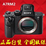 Sony/索尼 ILCE-7RM2微单A7S2 A7RM2 a7r2 A7M2 A7SM2微单相机