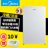 Midea/美的93升冰箱小型家用冷藏微冷冻单门 节能静音包邮