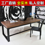 现代简约实木餐桌椅组合欧式美式小户型饭桌咖啡厅办公桌子电脑桌