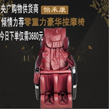 央广购物直供厂商 怡禾康3D机械手按摩椅家用全身太空舱YH-D100C