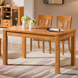 小户型 实木餐桌简约西餐桌1.2米长方形餐桌椅组合4 6人橡胶木