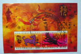 澳大利亚小型张生肖狗1枚  外国邮票信销盖销邮票