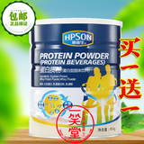 买一送一  惠普生 蛋白质粉454g/罐 美国进口 乳清蛋白 大豆蛋白