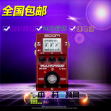 行货 ZOOM MS-60B MS60B 数字合成 贝司单块效果器 音色模拟器