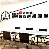 公司企业会议室文化墙壁贴3d亚克力励志立体墙贴创意办公室书房