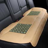 汽车坐垫简约四季通用玉石后座单垫无靠背夏季透气单张后排长条