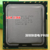 Intel 至强X5650 六核2.66G服务器 正式版CPU支持1366主板保一年