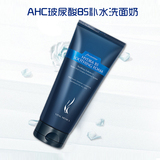 空姐CC推荐 韩国AHC玻尿酸B5洗面奶 补水保湿清爽深层清洁洁面