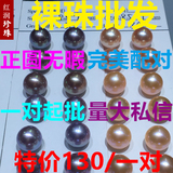 红润珍珠天然淡水8.5-9mm正圆无暇粉紫白色裸珠批发量大优惠特价