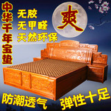 超级红翅梨棕绷1.8米无胶棕棚1.5m环保绷子硬棕床垫花梨红木家具