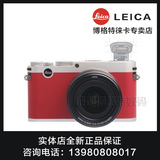 Leica/徕卡 Mini M LEICA X Vario 红色限量版 特别定制版 现货