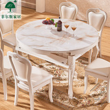 欧式餐桌椅组合大理石圆桌6人伸缩折叠餐桌实木小户型长方形饭桌