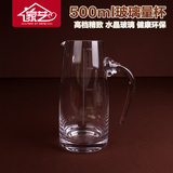 烘焙工具带刻度透明玻璃量杯计量杯刻度杯称量工具液体量杯500ml
