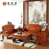 中式实木沙发红木家具组合 客厅非洲黄花梨木刺猬紫檀明清仿古