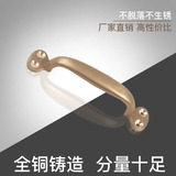 仿古新中式纯铜门把手衣柜拉手实心古典铜把手抽屉拉手全铜拉手