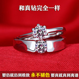 情侣结婚对戒 钻戒仿真钻石戒指男女1克拉求婚戒定制日韩纯银饰品
