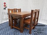 老榆木餐桌椅组合厚重款实木餐桌椅现代简约田园风格长条桌茶桌子