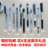 日本MUJI无印良品文具各类黑色笔水笔中性笔圆珠笔可擦笔毛笔包邮