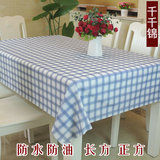 格子 PVC塑料防水防油长方正方桌布餐桌布台布茶几桌布茶几巾