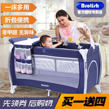 贝鲁托斯可折叠婴儿床多功能便携欧式游戏床宝宝摇篮床带蚊帐