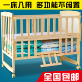 小金星婴儿床实木无漆宝宝BB床摇篮床多功能儿童床可折叠新生儿床