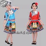 少数民族演出服儿童云南独舞女童彝族苗族壮族傣族土家族舞蹈服装