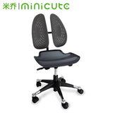 minicute/米乔人体工学透气减压儿童椅 学生学习专用椅