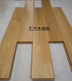 二手地板全实木地板天格实木地热地板自然环保锁扣橡木1.8厚9成新