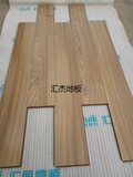 二手木地板 强化复合地板 扬子品牌   封蜡防水槽口 1.2厚 98成新