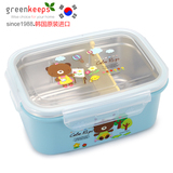 韩国进口 304不锈钢保温饭盒便当盒小学生儿童分格保鲜盒卡通可爱