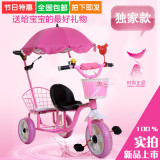 包邮儿童三轮车双人双胞胎自行车小孩婴幼儿手推车宝宝脚踏玩具车
