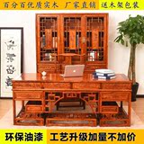 仿古中式实木榆木书桌办公桌 明清家具 小祥云大班桌写字台电脑桌
