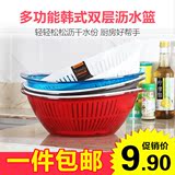 韩式双层塑料洗菜盆多用漏盆厨房洗菜篮子水果篮沥水盆蔬菜滴水筐
