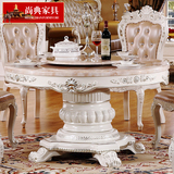 法式大理石餐桌 欧式小户型餐桌椅1.2/1.3/1.5米雕花餐桌椅 白色