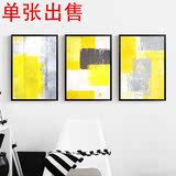 贝占仟象黄与灰画芯北欧现代抽象画心三联装饰画高清图片图库素材