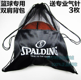特价包邮 专业篮球包篮球袋 球类单肩双肩背包网兜网袋足球排球包