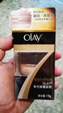 香港代购 正品Olay玉兰油多元修护眼霜 7效修护眼霜15g 抗皱紧致
