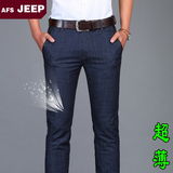 夏季超薄款天丝AFS/JEEP男士直筒牛仔裤宽松中年男裤休闲男装长裤