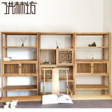 纯实木新中式老榆木免漆组合书架书柜茶架现代简约禅意仿古置物架