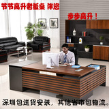 老板桌大班台现代简约主管桌经理办公桌电脑桌椅书柜组合办公家具