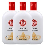 大宝SOD蜜3瓶组男士保湿补水身体乳液面霜女国货护肤品老牌正品