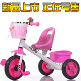 星浪儿童三轮车宝宝脚踏车135岁小孩单车童车自行车婴幼儿手推车