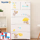 Yeya也雅宝宝收纳柜婴儿童衣柜抽屉卡通塑料储物柜整理柜组装卧室