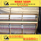 日本二手钢琴YAMAHA UX3番号:4061649（内有程永泽专业讲解视频）