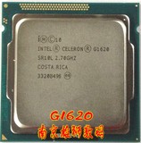 Intel/英特尔 Celeron G1620 2.7G 散片CPU 1155针 台式质保一年