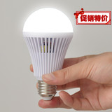 家用LED智能应急灯泡停电遇水就亮神奇灯泡水能节能包邮球泡灯